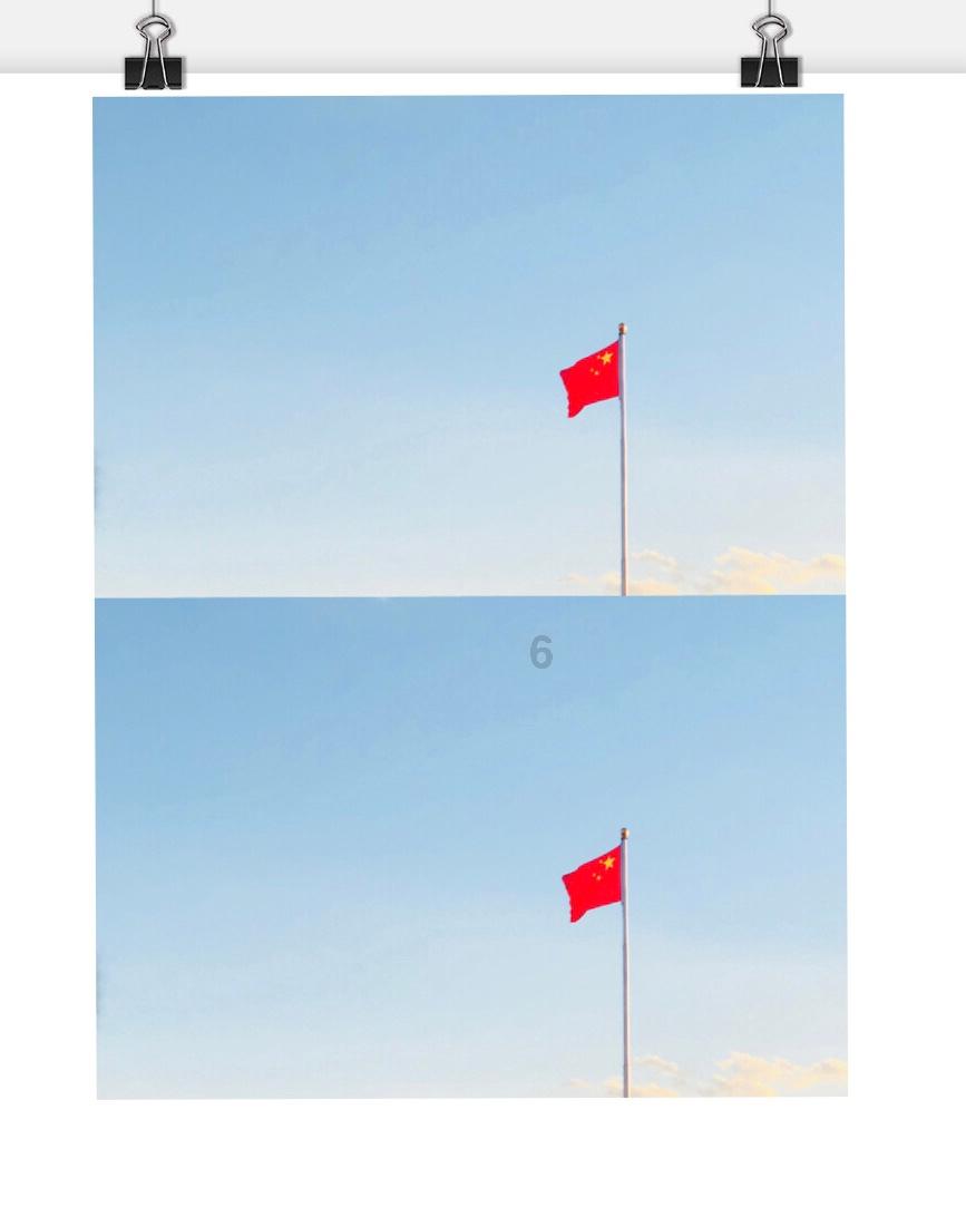 荒野行动