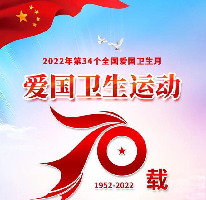口袋森林世界杯防守战