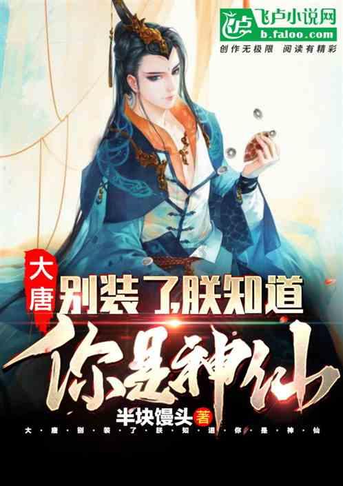 探索光物理学